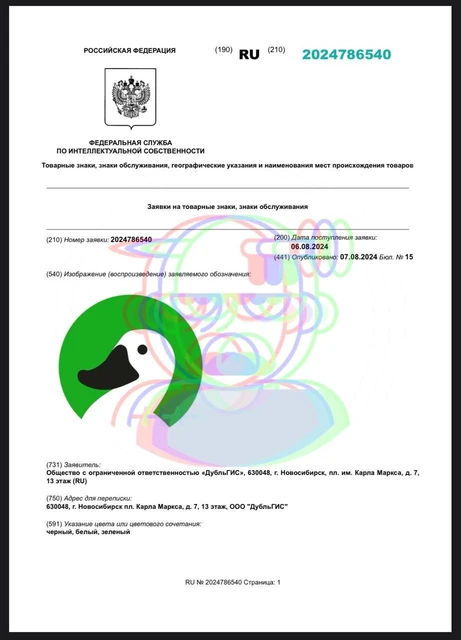 photo_2024-08-11_12-52-06