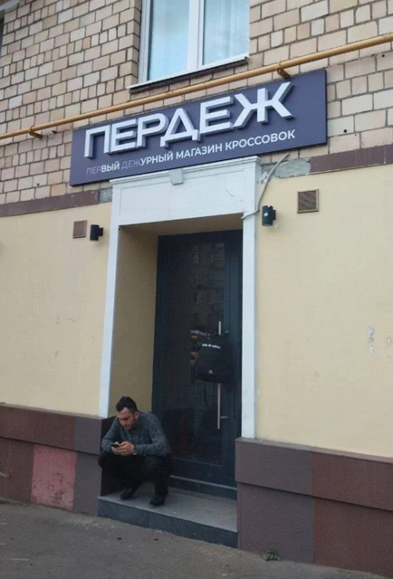 photo_2024-08-10_17-22-33