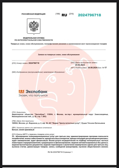 photo_2024-09-02_09-37-21