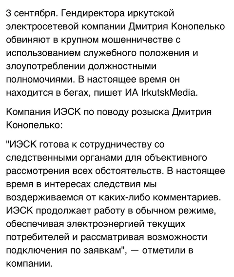 photo_2024-09-03_07-35-17