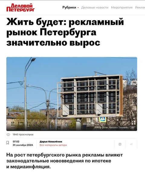 photo_2024-09-03_10-22-47