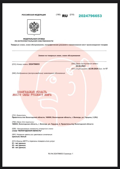 photo_2024-09-03_17-15-24