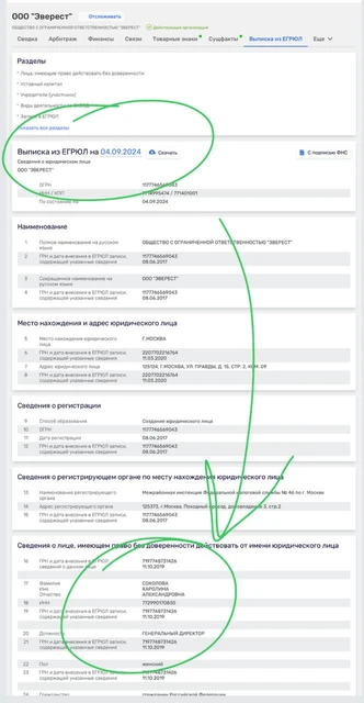 photo_2024-09-04_11-32-26