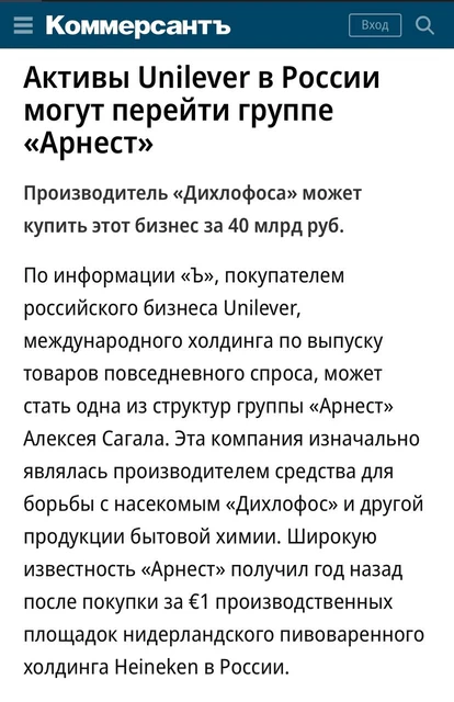 photo_2024-09-04_19-07-11