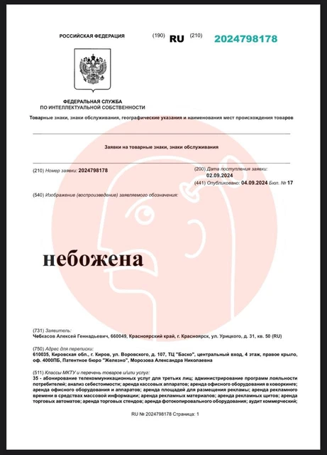 photo_2024-09-06_14-08-15