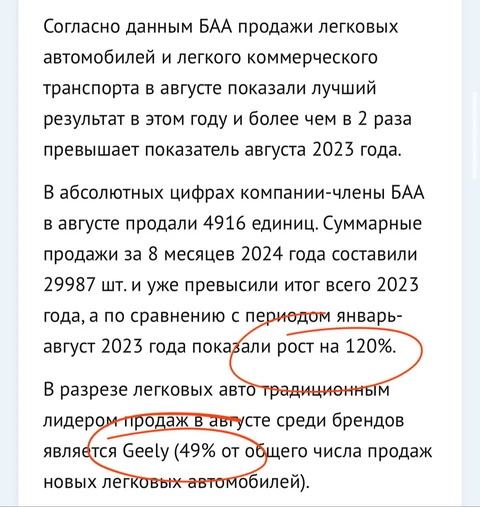 photo_2024-09-07_14-17-03