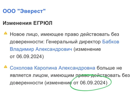 photo_2024-09-08_09-23-33