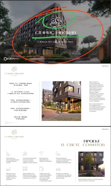 photo_2024-09-08_09-09-06