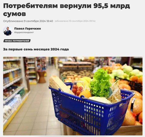 photo_2024-09-10_15-31-20