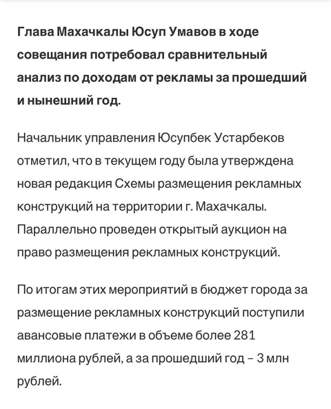 photo_2024-09-11_09-29-16