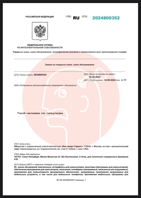 photo_2024-09-11_10-02-59