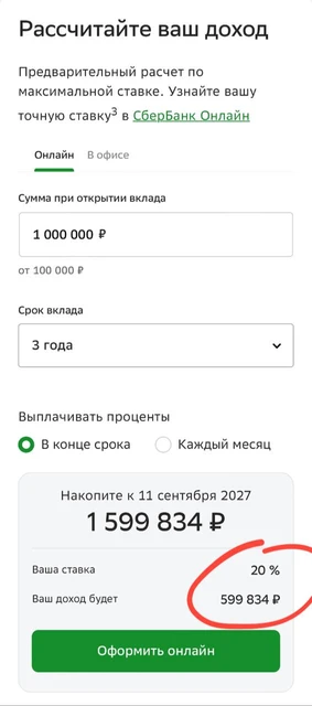 photo_2024-09-11_16-13-15