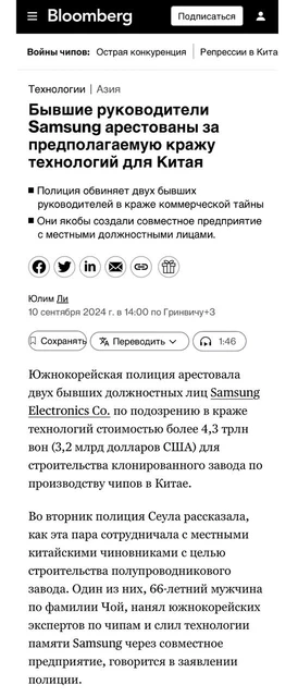 photo_2024-09-11_17-24-17