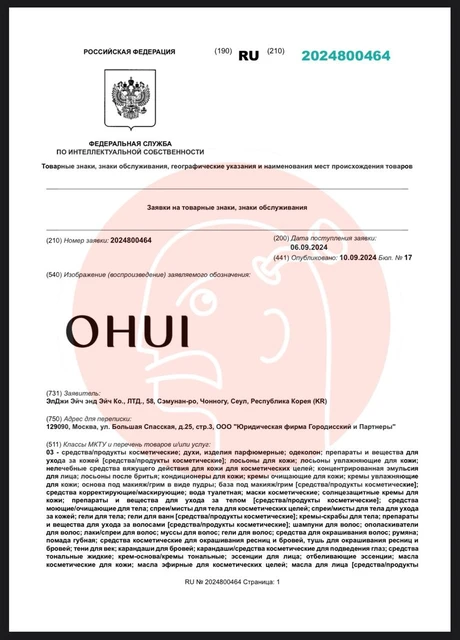 photo_2024-09-11_20-00-06