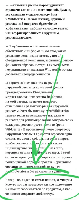 photo_2024-09-11_20-51-06