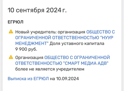 photo_2024-09-12_08-21-55