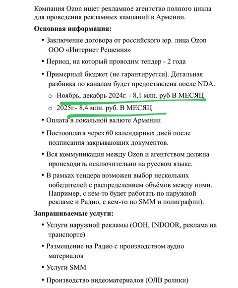 photo_2024-09-12_08-01-34