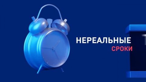 У нас тут ролик