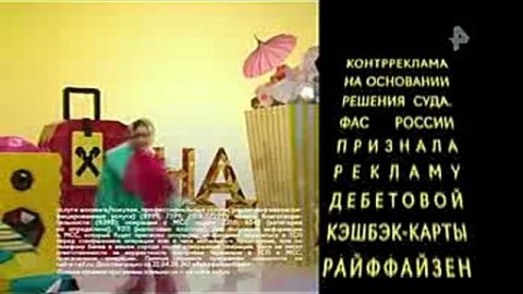 Где-то в далекой