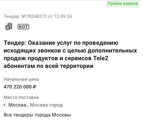 photo_2024-09-13_09-28-55