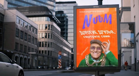 🤓Ведомости сообщают, что «убийца Ютьюба» от МТС, кажется, не взлетел. Честно говоря, мы успехов «Нума» (так назывался проект) и не ожидали