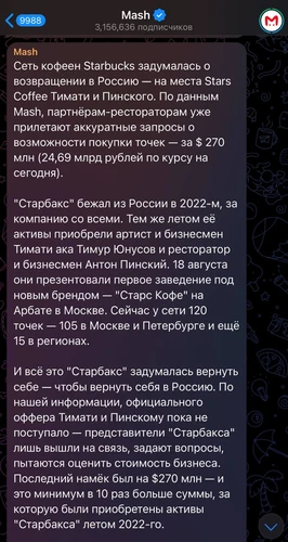 🤓А вот ситуативное решение — как брендам быстро набить себе цену и сделать охваты на этой неделе