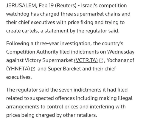🤓Израильское антимонопольное ведомство по конкуренции предъявило обвинения трем крупным сетям супермаркетов — Victory, Yochananof и Super Bareket — и их генеральным директорам в ценовом сговоре и попытках создания картелей