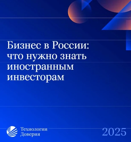 🤓Бывшие PwC публикуют домашнюю заготовочку, которую возможно не один год держали под рукой