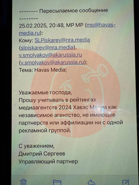 🤓Вот какое любопытное заявление поступило в адрес АКАР