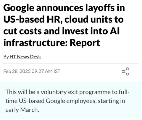 🤔Глобальный Google сокращает штат