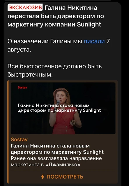 photo_2024-09-16_13-25-28