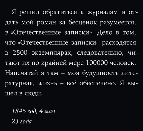 🤓И о тиражах печатной прессы…