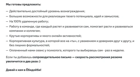 🤓Обнаружены идеальные условия труда для зумеров