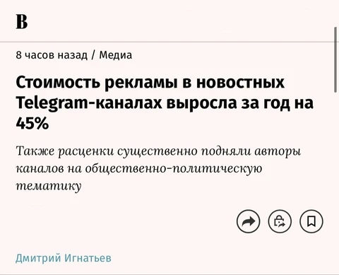 🤓Не «чо так дорого» — а «согласно рыночным тенденциям»
