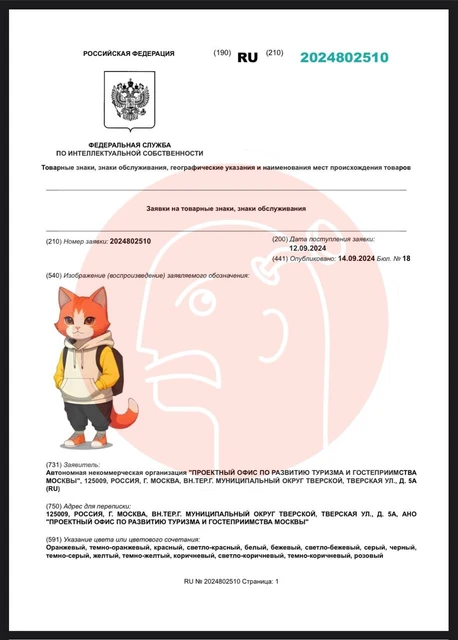 photo_2024-09-17_09-54-03