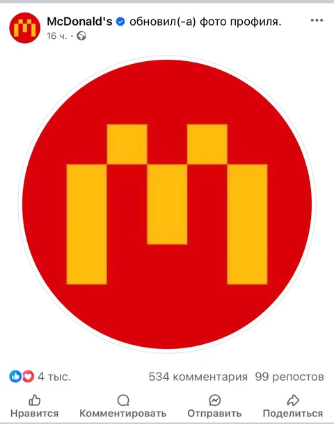 🤓Угадайте что?