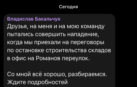 photo_2024-09-18_13-09-37