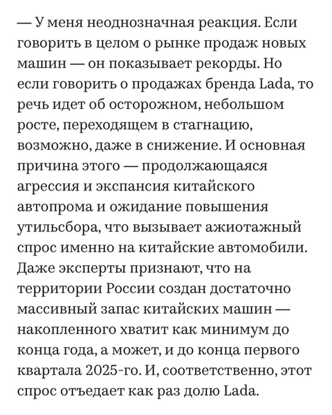 photo_2024-09-19_07-09-28