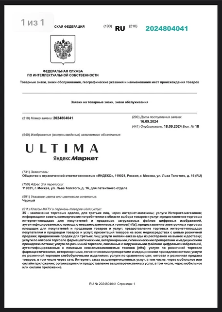 photo_2024-09-19_10-28-14