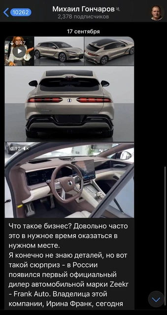 photo_2024-09-19_19-32-43