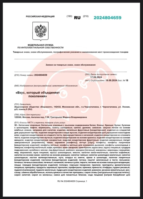 photo_2024-09-20_12-57-51