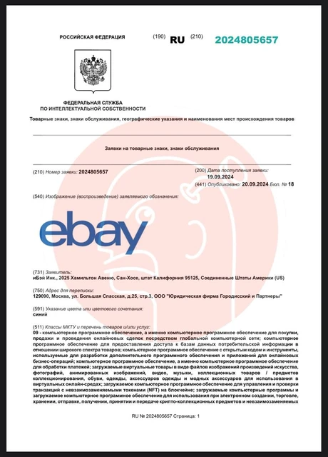 photo_2024-09-22_19-20-00