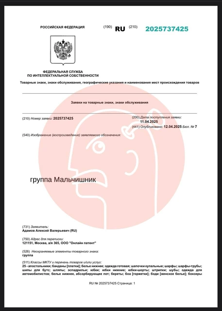 🤓Мощнейший флешбэк из девяностых