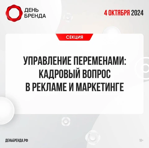 photo_2024-09-23_15-18-54