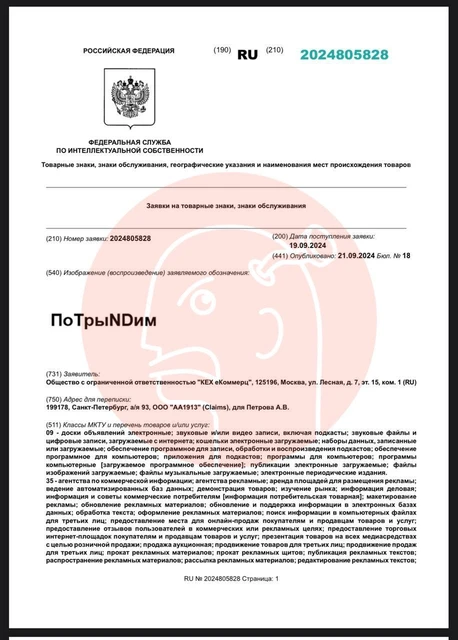 photo_2024-09-23_21-46-55