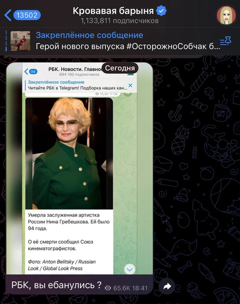 🤓Даже в РБК — смм-школьники у руля канала… Печально.