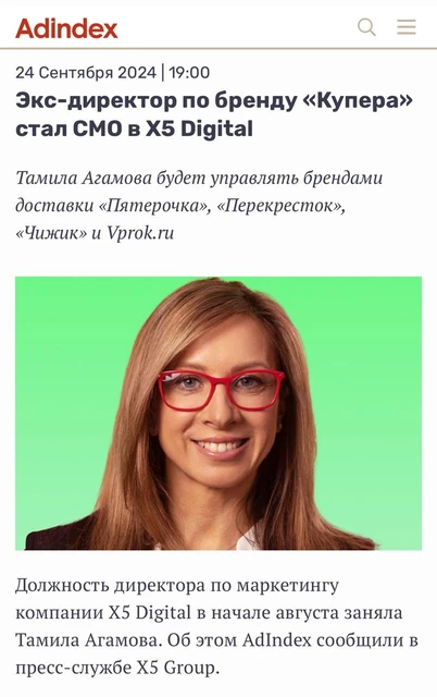 photo_2024-09-25_10-35-07