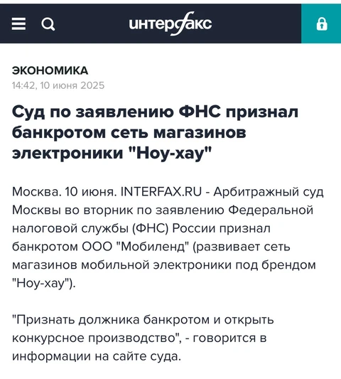 🤓Проект открытия новых инновационных форматов Билайна — официально все