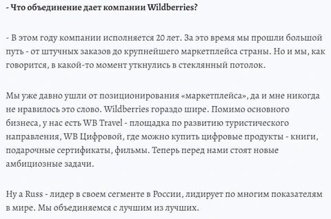 photo_2024-07-31_15-49-28