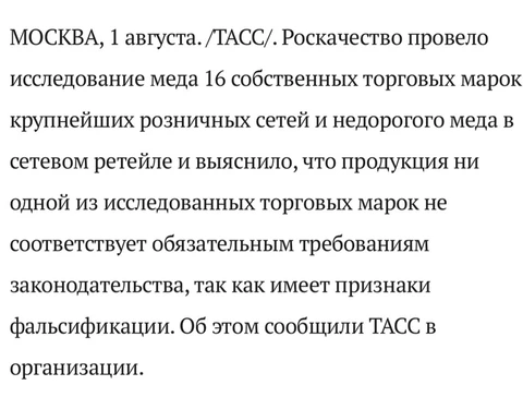 photo_2024-08-01_10-33-16